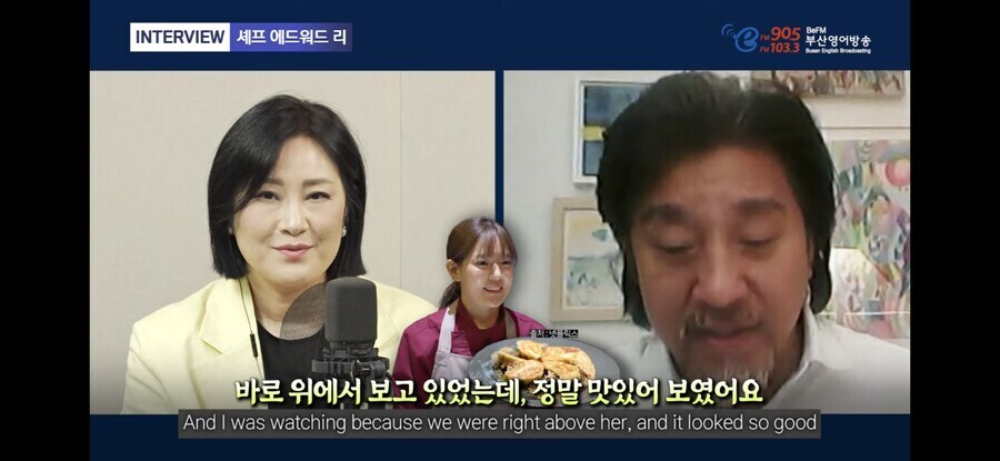 냉부) 에드워드 리 셰프가 자꾸 주워먹는 이유_9.jpg