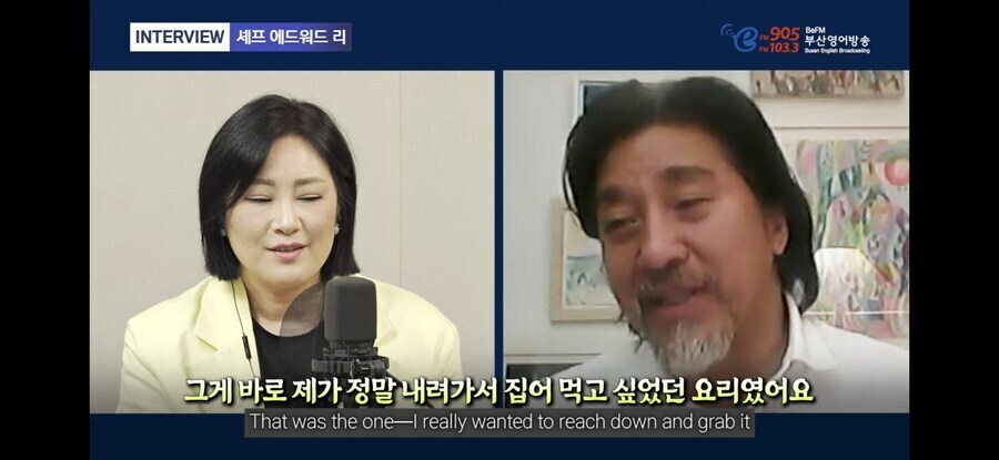 냉부) 에드워드 리 셰프가 자꾸 주워먹는 이유_10.jpg