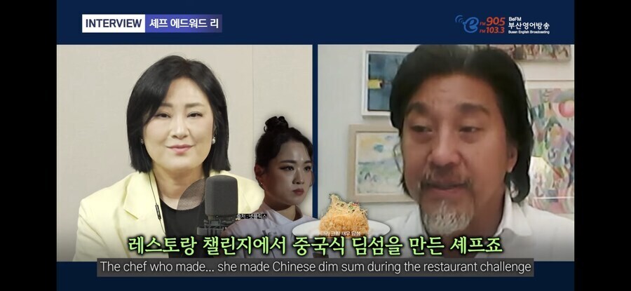 냉부) 에드워드 리 셰프가 자꾸 주워먹는 이유_12.jpg