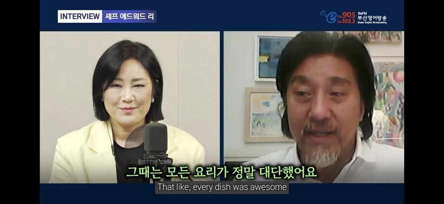 냉부) 에드워드 리 셰프가 자꾸 주워먹는 이유_15.jpg