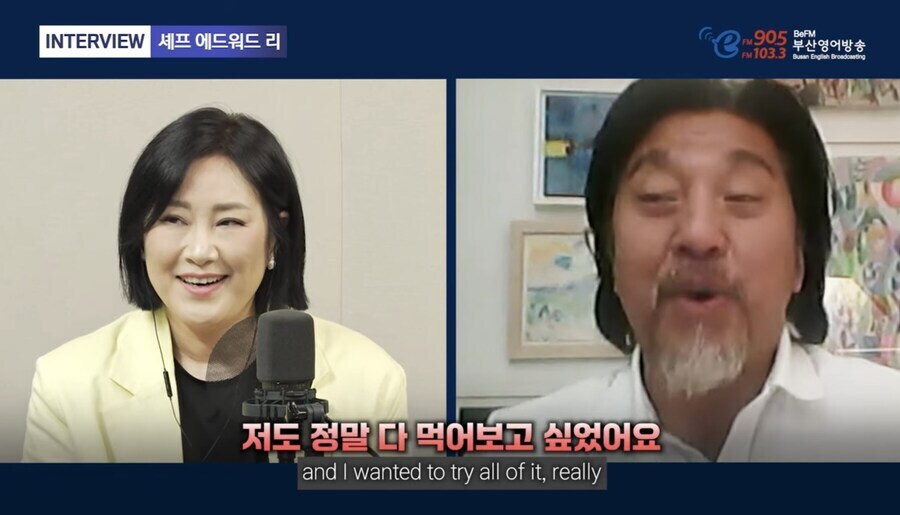 냉부) 에드워드 리 셰프가 자꾸 주워먹는 이유_19.jpg