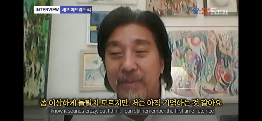 냉부) 에드워드 리 셰프가 자꾸 주워먹는 이유_21.jpg