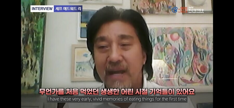 냉부) 에드워드 리 셰프가 자꾸 주워먹는 이유_23.jpg