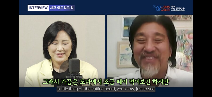 냉부) 에드워드 리 셰프가 자꾸 주워먹는 이유_28.jpg