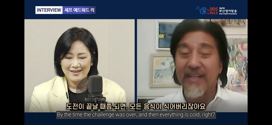 냉부) 에드워드 리 셰프가 자꾸 주워먹는 이유_30.jpg