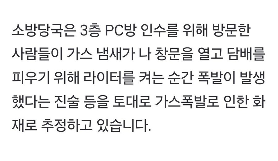 픽션이니까 이러지 실제로 누가 이럼_4.jpg