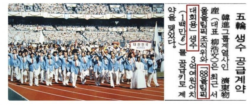 20대들은 모르는 불법이였던 상품.img_3.jpg