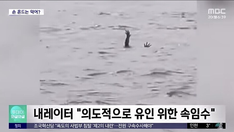 잉간을 잡아먹기 위한 사냥법을 학습한 악어_4.jpg