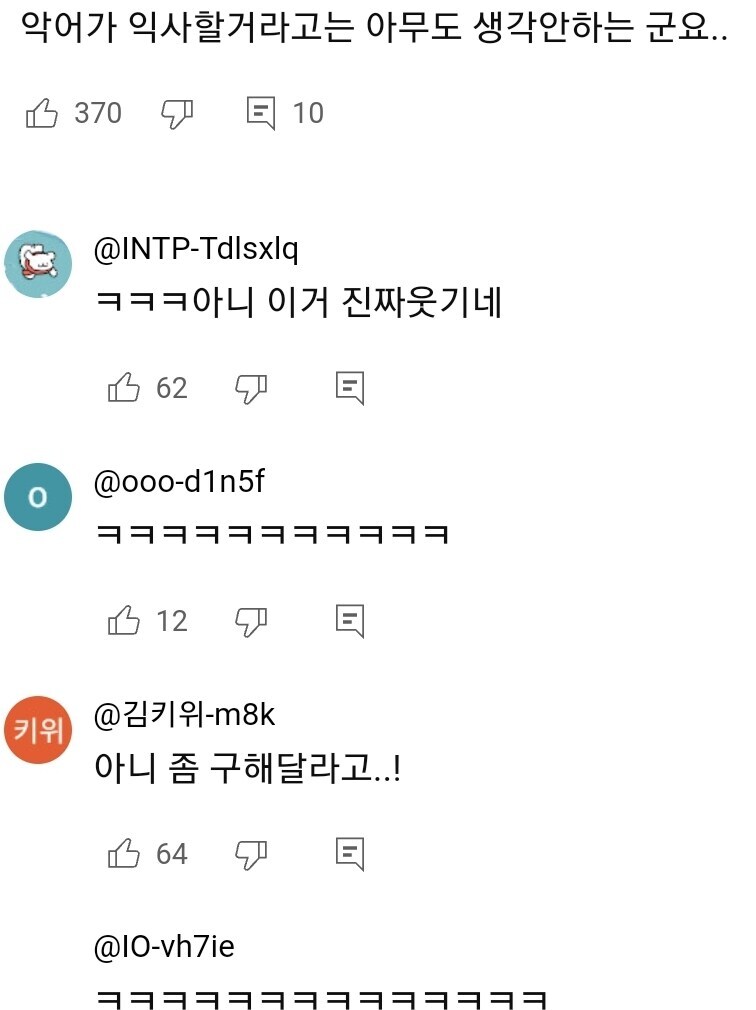 잉간을 잡아먹기 위한 사냥법을 학습한 악어_9.jpg