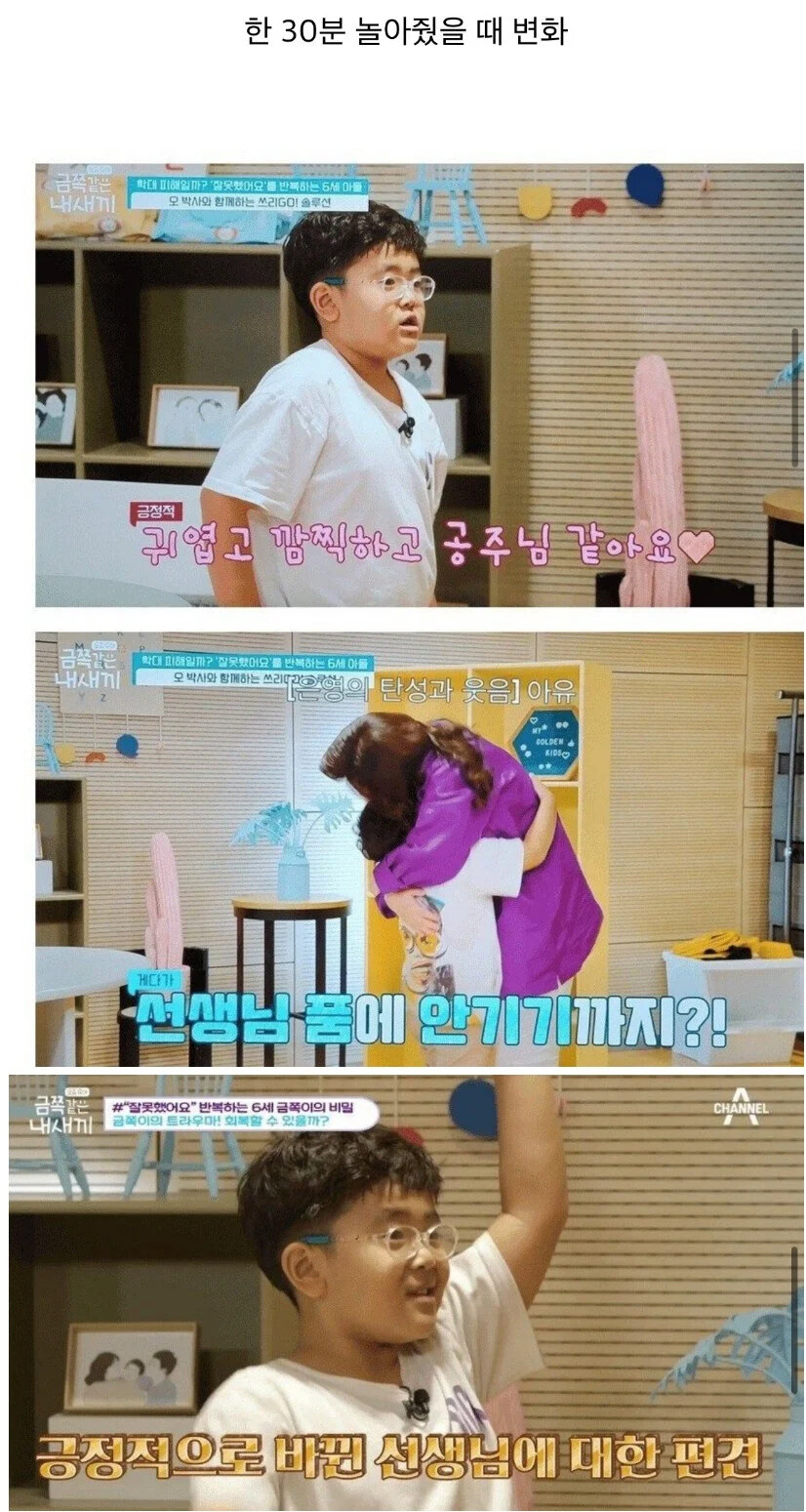 “치료는 환자의 프라이버시와 안정을 위해 30분간 비공개됩니다”.jpg_2.jpg