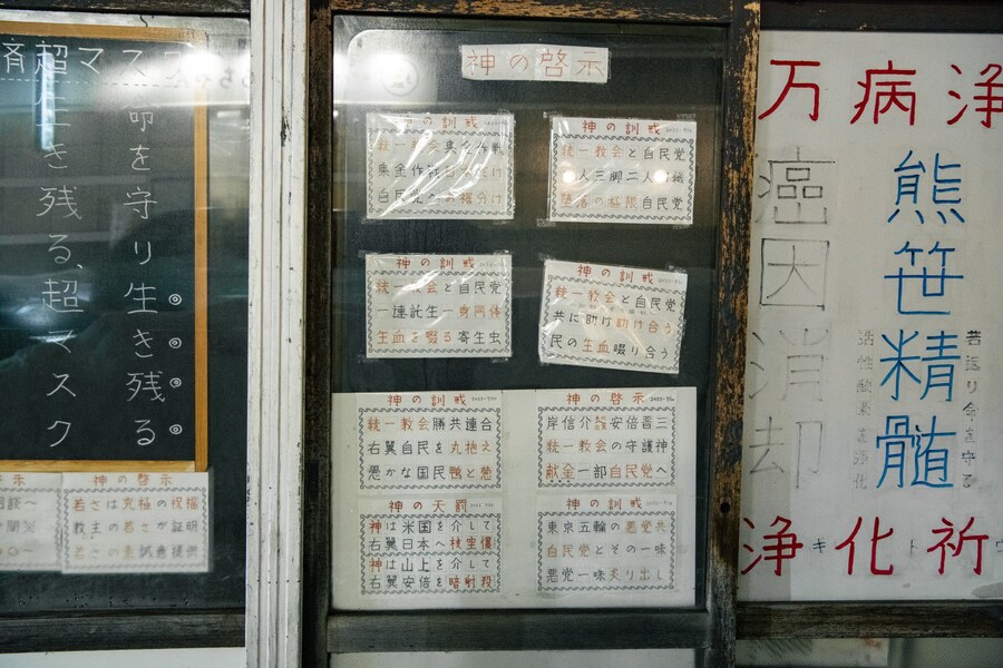 일본, 기괴한 열쇠가게_6.jpg