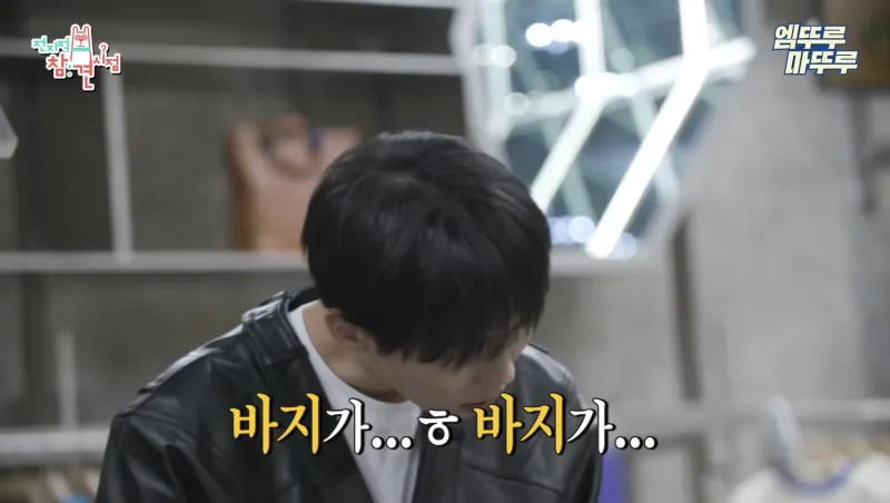 거를 타선이 없는 완벽한 패션.jpg_4.webp