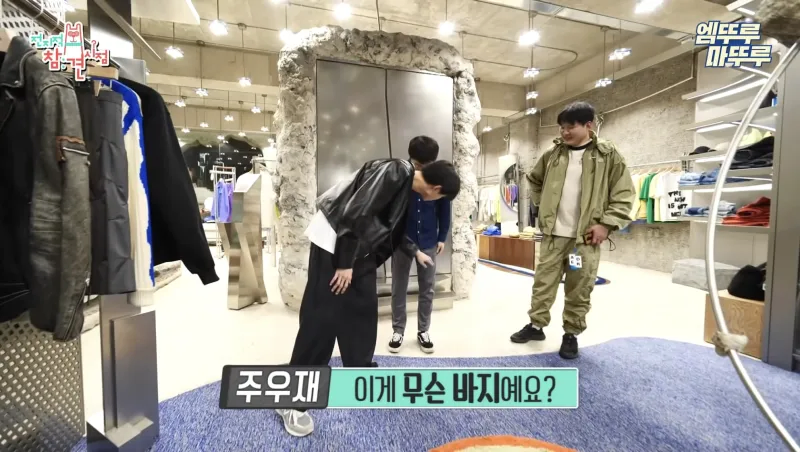 거를 타선이 없는 완벽한 패션.jpg_5.webp