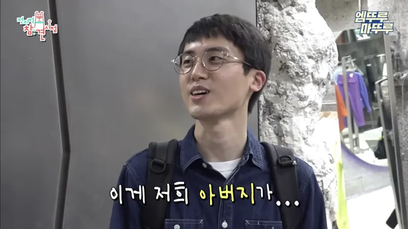 거를 타선이 없는 완벽한 패션.jpg_6.webp