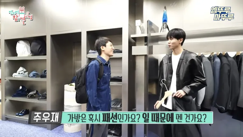 거를 타선이 없는 완벽한 패션.jpg_11.webp