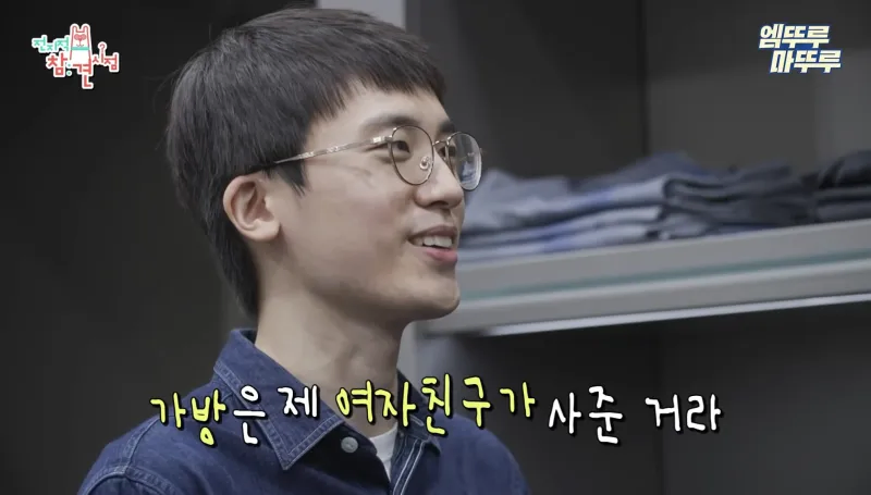 거를 타선이 없는 완벽한 패션.jpg_15.webp