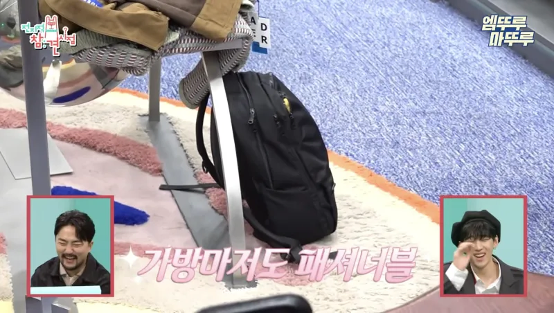 거를 타선이 없는 완벽한 패션.jpg_18.webp