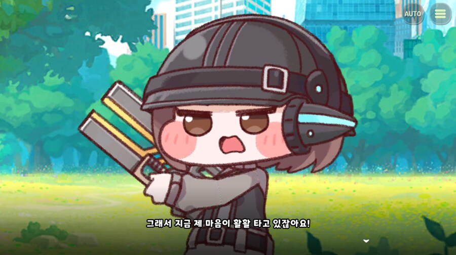 트릭컬)다시보는 타이다 보법_9.png