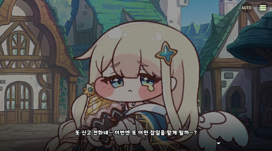 트릭컬)다시보는 타이다 보법_2.png