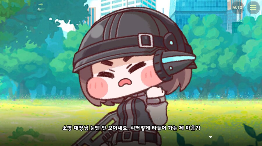 트릭컬)다시보는 타이다 보법_10.png