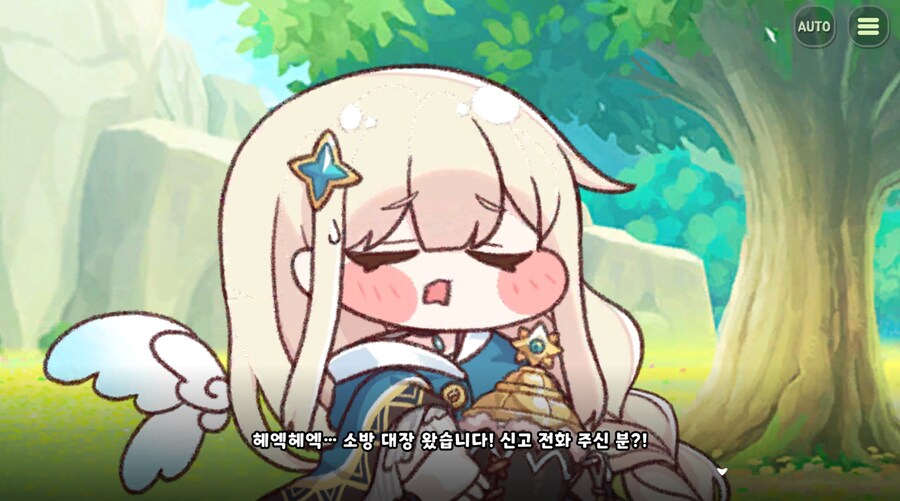 트릭컬)다시보는 타이다 보법_3.png