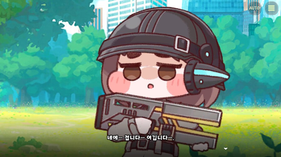 트릭컬)다시보는 타이다 보법_4.png