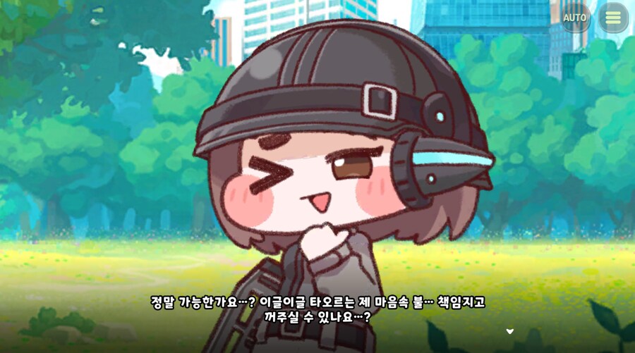 트릭컬)다시보는 타이다 보법_12.png