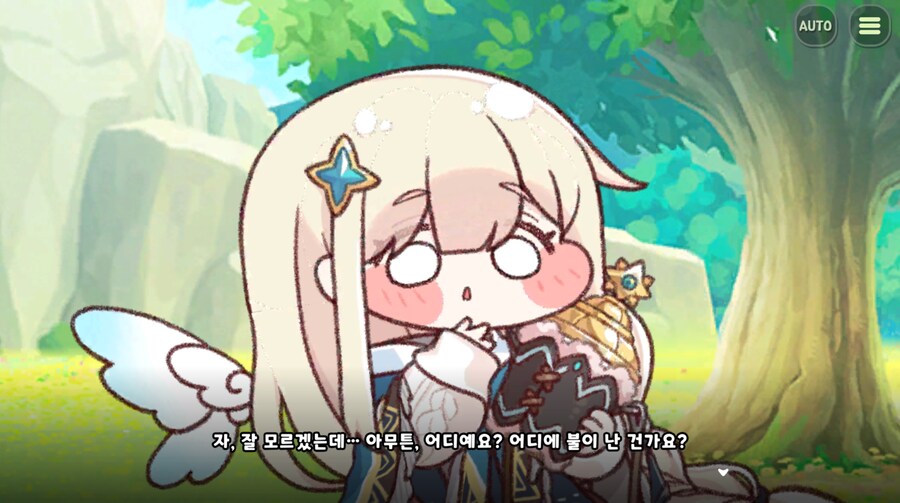 트릭컬)다시보는 타이다 보법_5.png