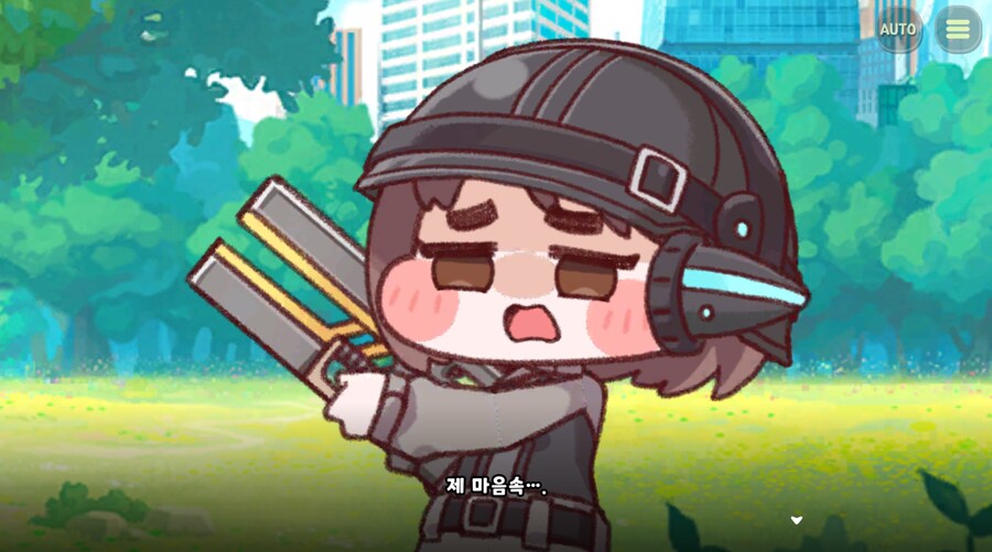 트릭컬)다시보는 타이다 보법_6.png