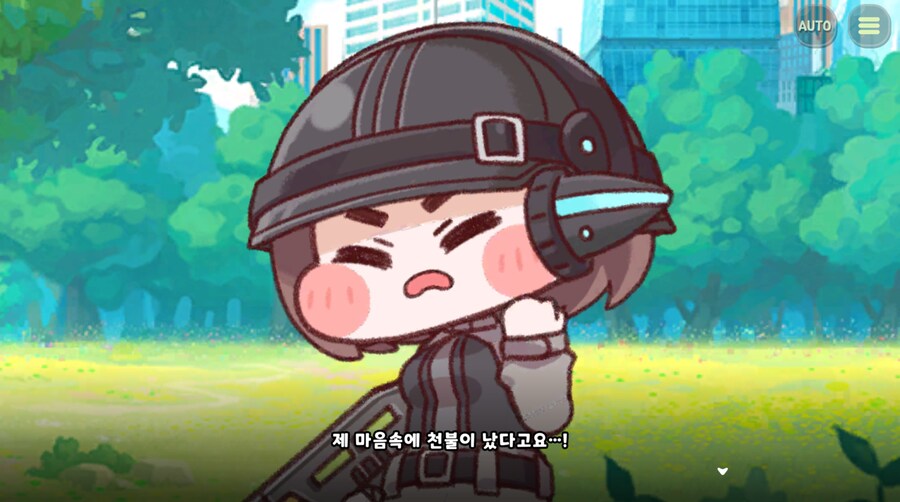 트릭컬)다시보는 타이다 보법_7.png