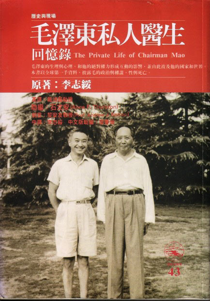 귀접으로 양기를 빨려도 죽지 않는 법_2.jpg