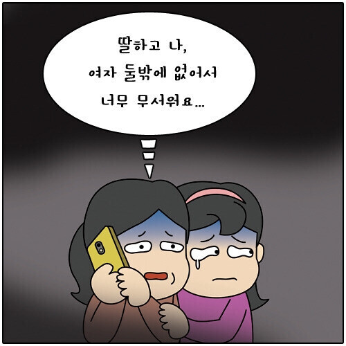 집에 도둑이 들어 경찰에 신고한 결과_2.jpg