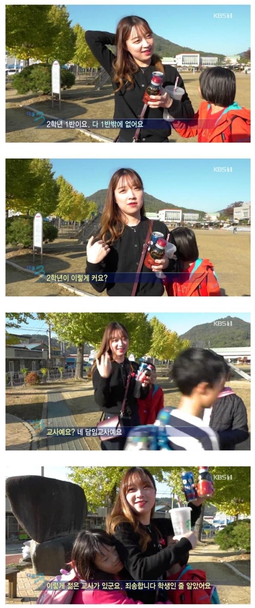 다큐3일 최고의 아웃풋_1.jpg