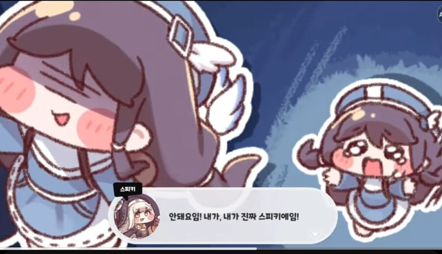 트릭컬)스피키를 믿기 VS 스피키를 믿기.jpg_4.jpg