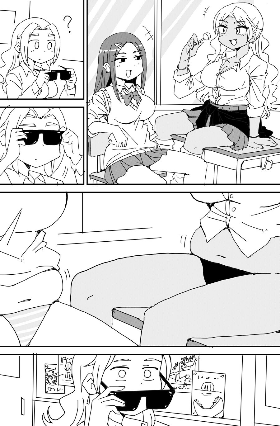 투시 안경!_1.jpg