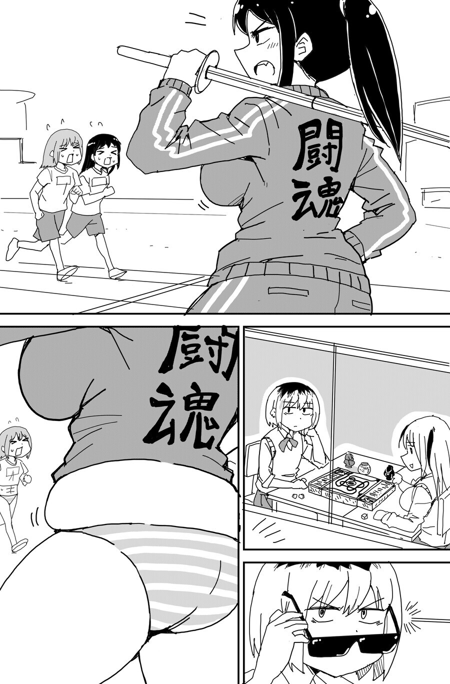 투시 안경!_2.jpg