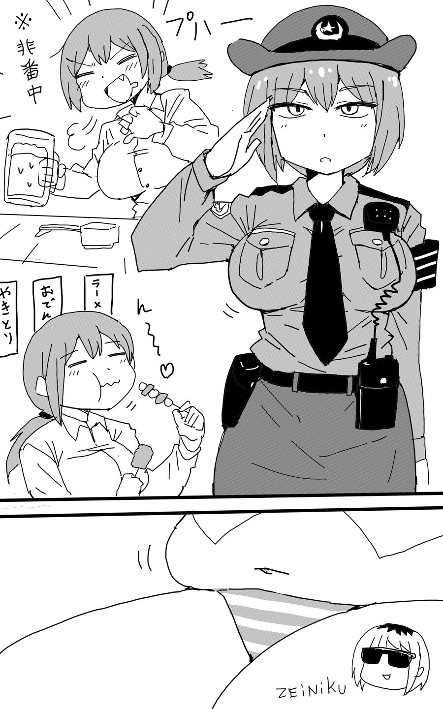 투시 안경!_6.jpg