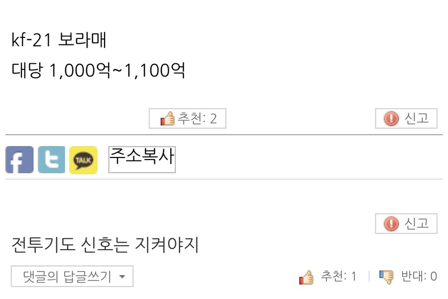 신호 받아서 건너는 1천억원.jpg_4.jpg