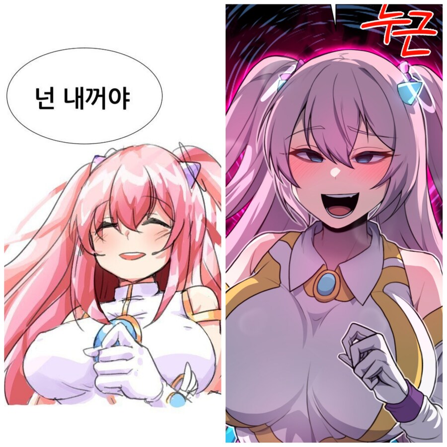 같은 작가 분의 리메이크작인데 나는 과거작이 더 좋아_1.jpg