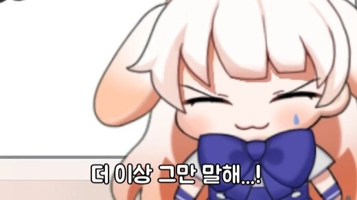 카제나)진짜 저 블라글이 사칭이라고해줘_2.jpg
