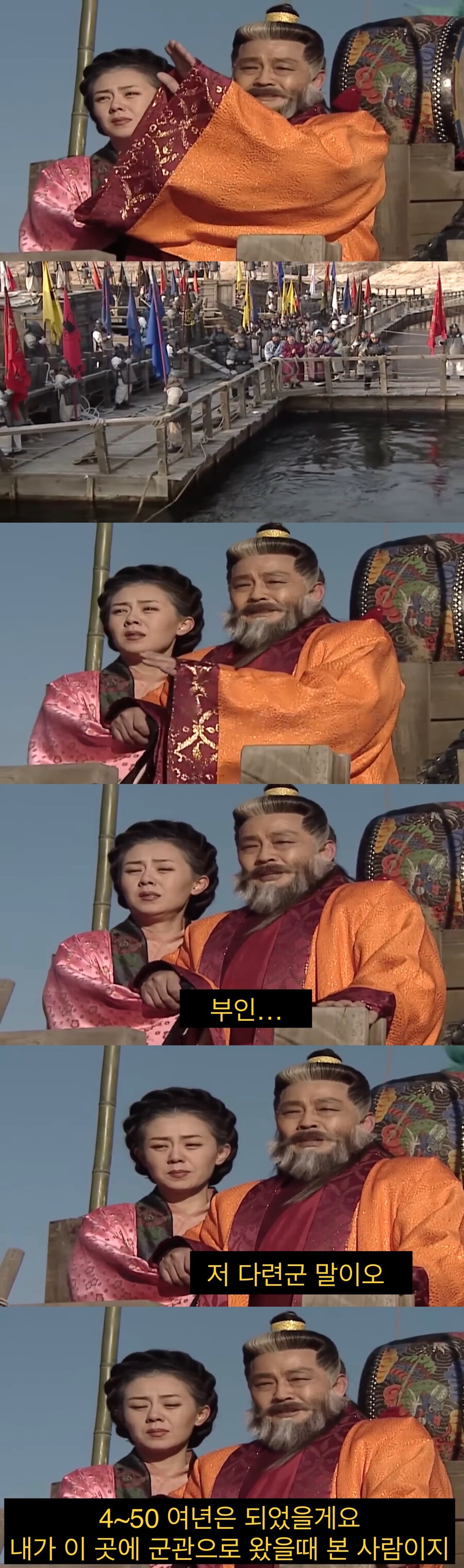 자신이 세운 나라를 울면서 떠나는 왕.jpg_3.jpg