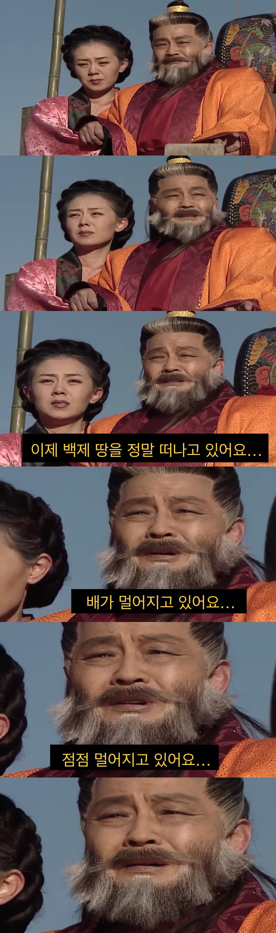 자신이 세운 나라를 울면서 떠나는 왕.jpg_4.jpg