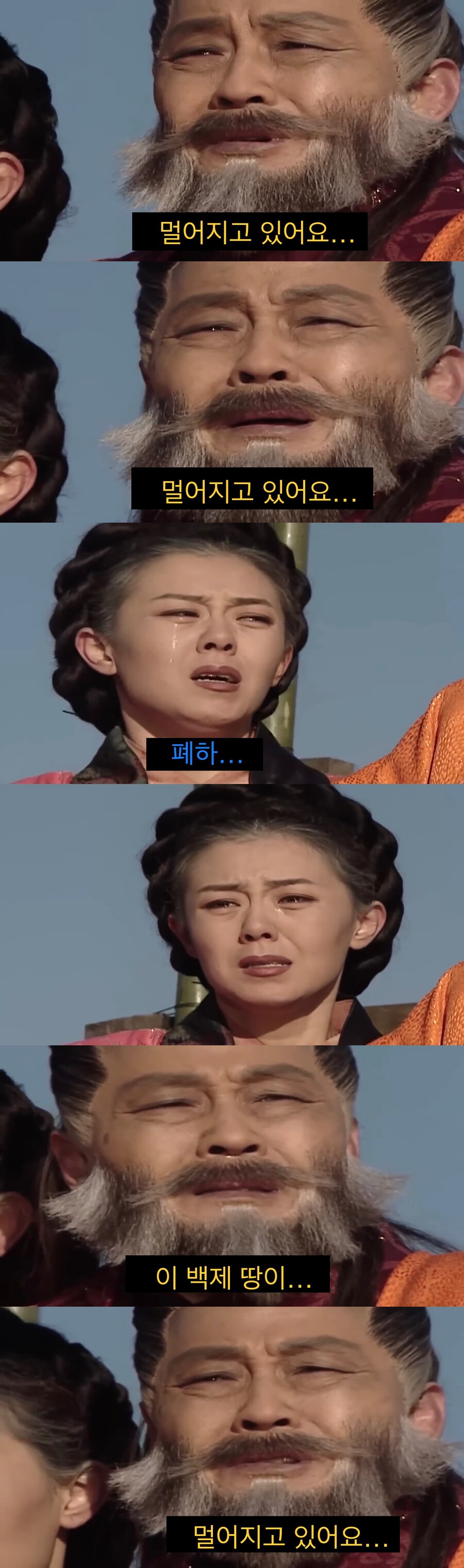 자신이 세운 나라를 울면서 떠나는 왕.jpg_5.jpg