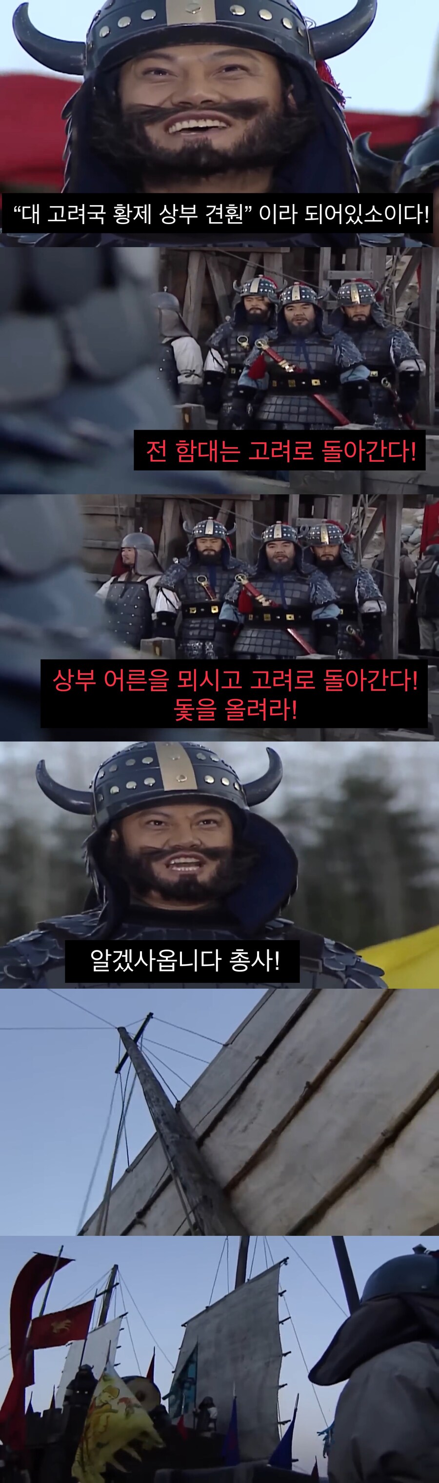 자신이 세운 나라를 울면서 떠나는 왕.jpg_9.jpg