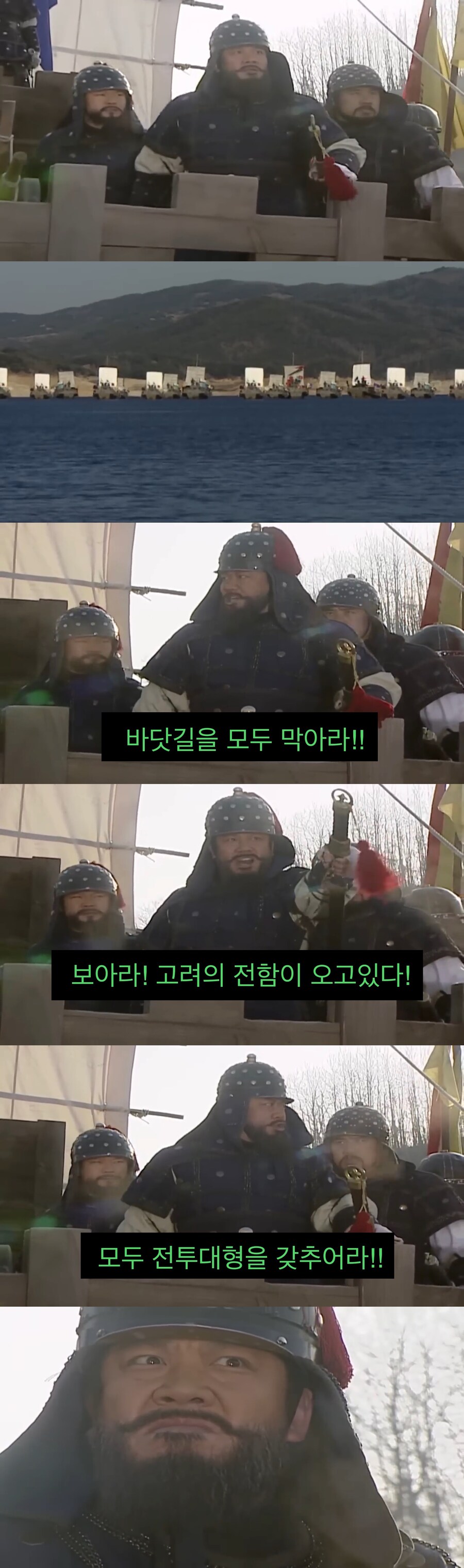 자신이 세운 나라를 울면서 떠나는 왕.jpg_11.jpg