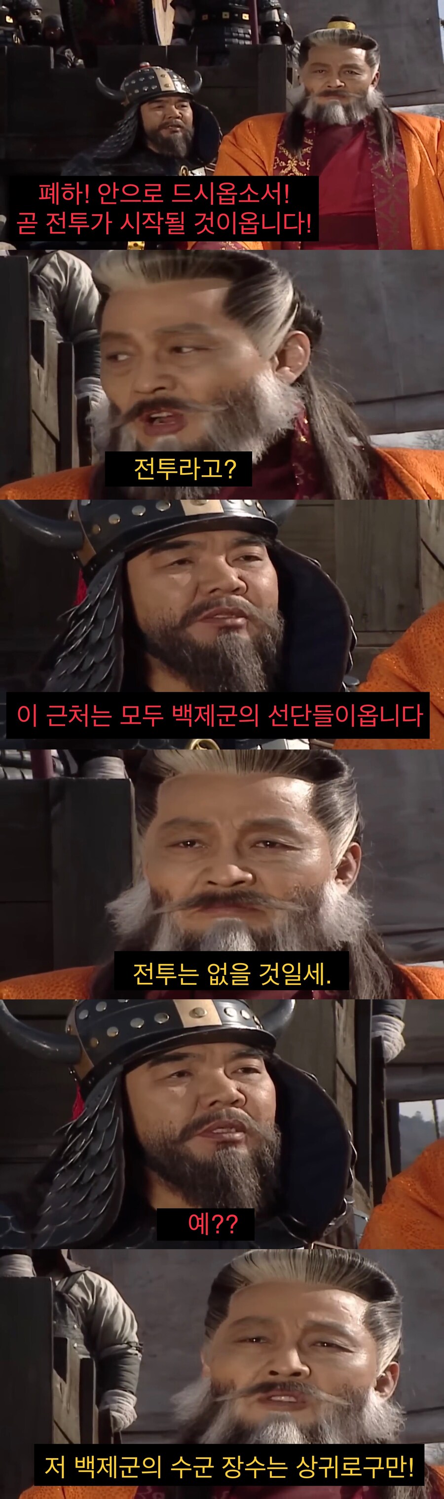 자신이 세운 나라를 울면서 떠나는 왕.jpg_14.jpg