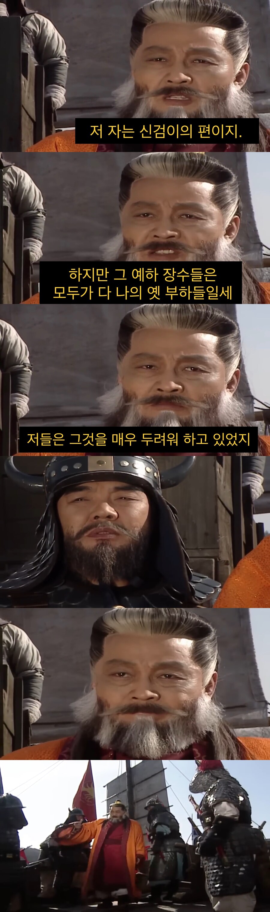 자신이 세운 나라를 울면서 떠나는 왕.jpg_15.jpg
