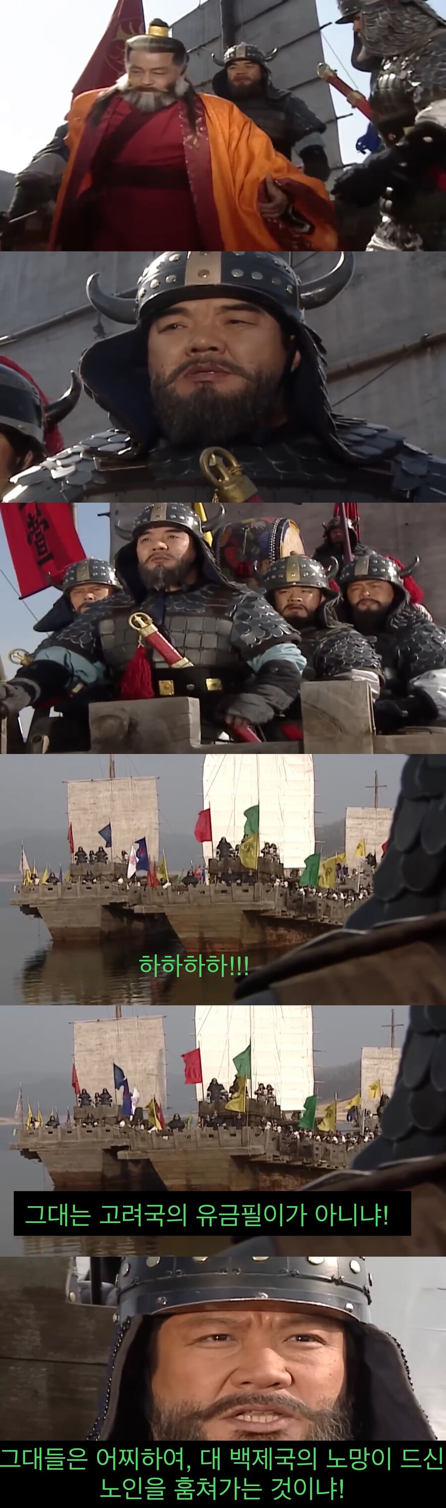 자신이 세운 나라를 울면서 떠나는 왕.jpg_16.jpg