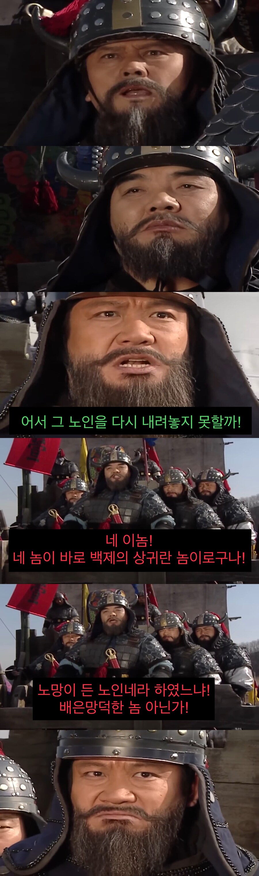 자신이 세운 나라를 울면서 떠나는 왕.jpg_17.jpg