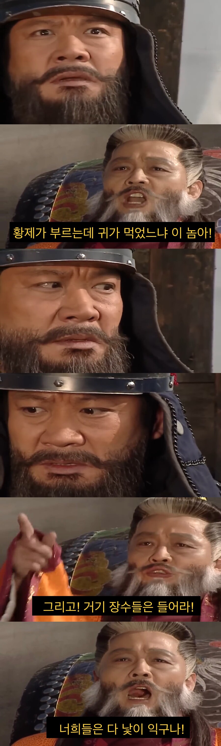 자신이 세운 나라를 울면서 떠나는 왕.jpg_19.jpg